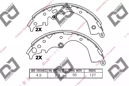 DJ PARTS BS1059